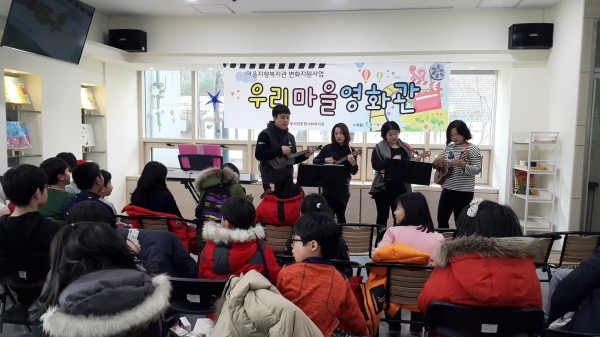 2월 마을영화관_뮤직브레인