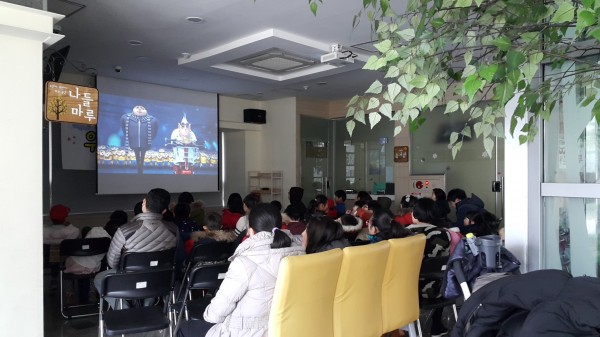 2월 마을영화관_슈퍼배드2