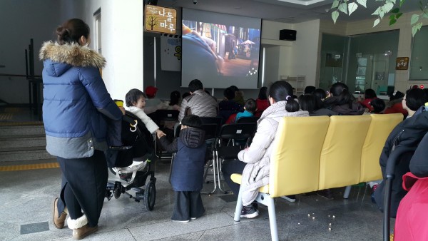 2월 마을영화관_슈퍼배드2