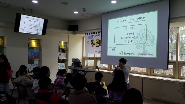 3월 마을영화관_카혼,기타연주
