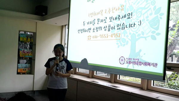 7월 마을영화관 영화소개