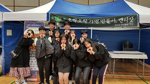 청정