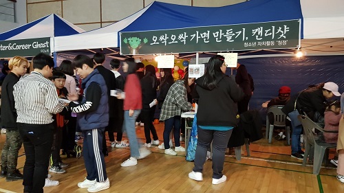 청정 부스전경