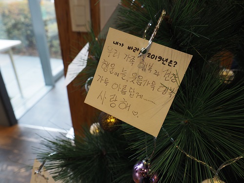 소원 메세지