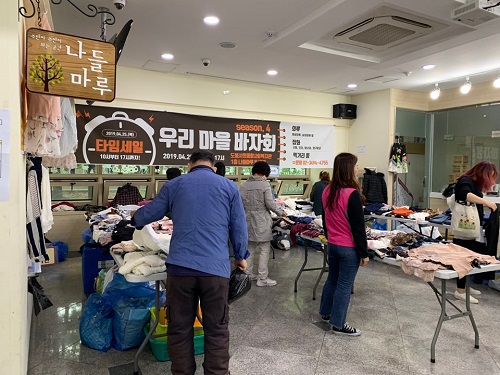 바자회1