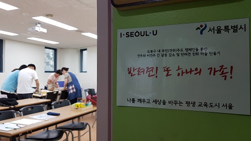 반려견! 또 하나의 가족! 1