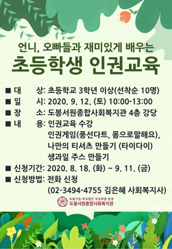 168a64a6c53227a000354733418e6812_1599701