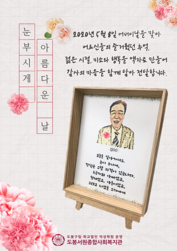 168a64a6c53227a000354733418e6812_1599701