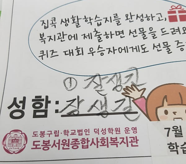 168a64a6c53227a000354733418e6812_1599711