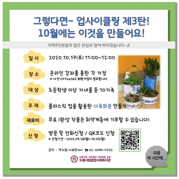 e3eb1d45c1c48b15e8409d1e4d59d8b3_1600995