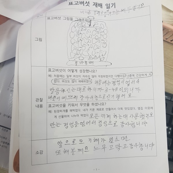 aa848c01e20ad3998b575716b3bb2a4e_1606894