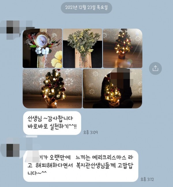 3d7ed9e4d5f7974ace3922f8deb32c91_1641437