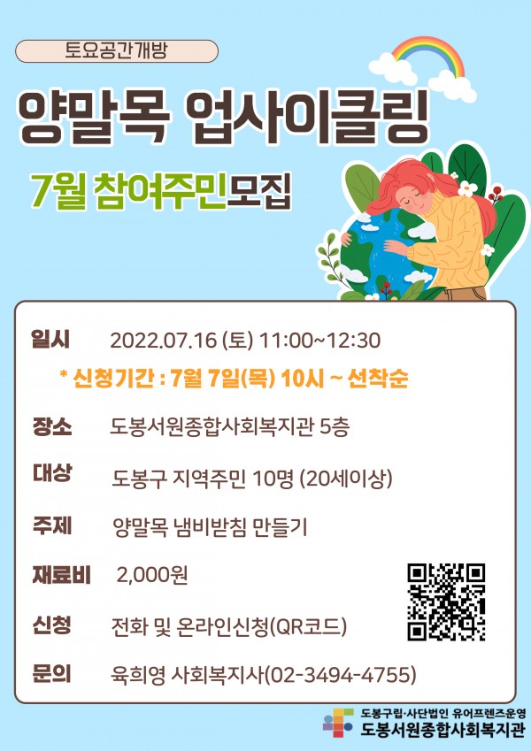 ec41f09e2112e2d60bf72e3a7b711dd9_1657615