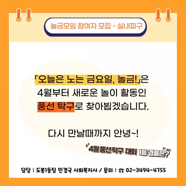 68257c2594d526badd0f916008cc94c4_1713228