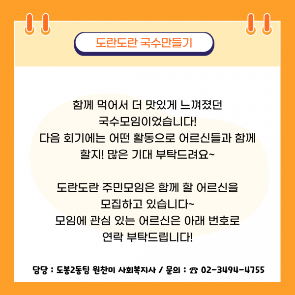 dd8c9a36ea29927cc91f1712896dc4a4_1715600
