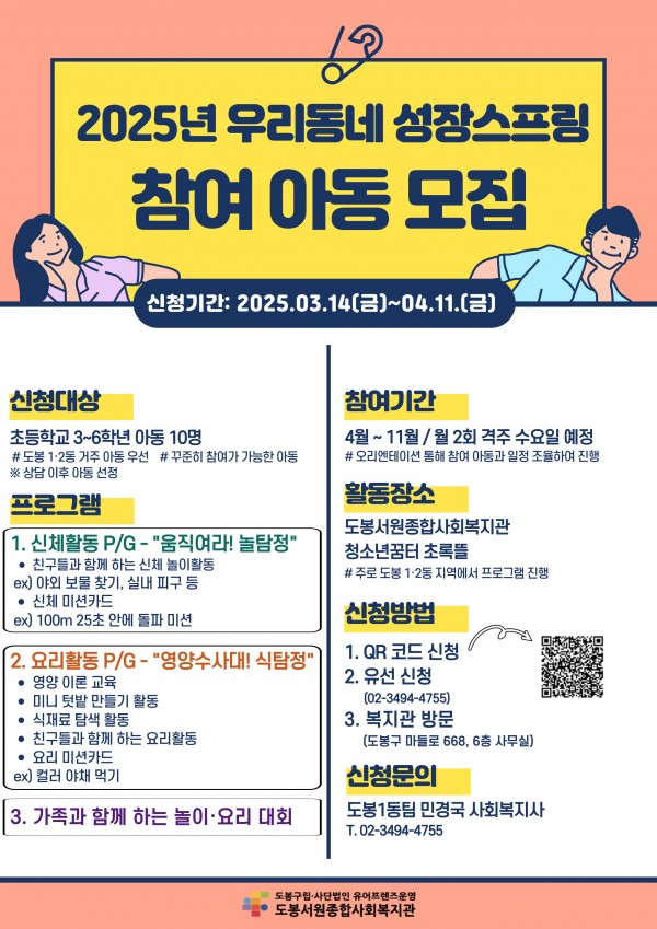 b3985bd3de10d15b390a04903941238e_1742521