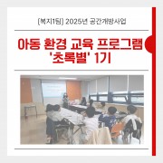[복지1팀] 2…