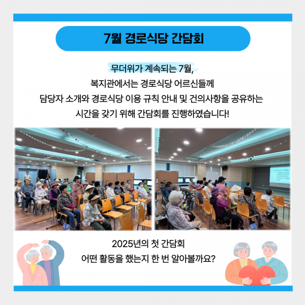 22b902ac8c9fd0fb75bd0b05b00e453d_1753862