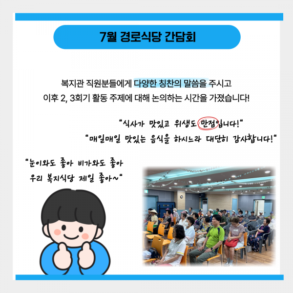 22b902ac8c9fd0fb75bd0b05b00e453d_1753862