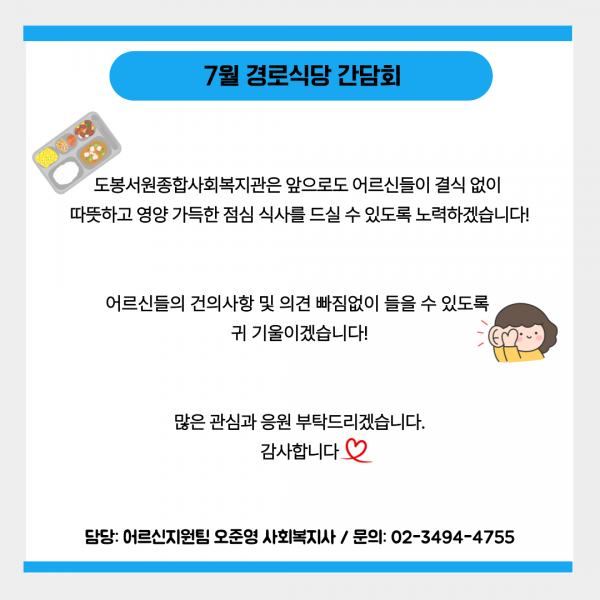 22b902ac8c9fd0fb75bd0b05b00e453d_1753862