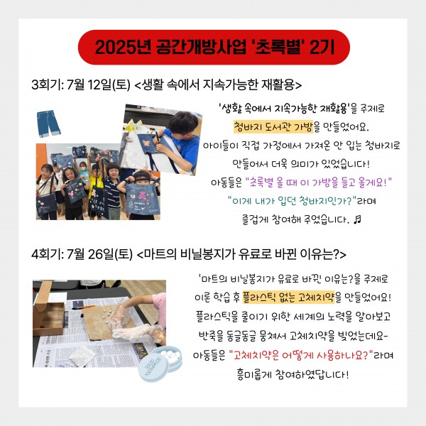 5d8410112e306c16072dd1a3be367b71_1753859