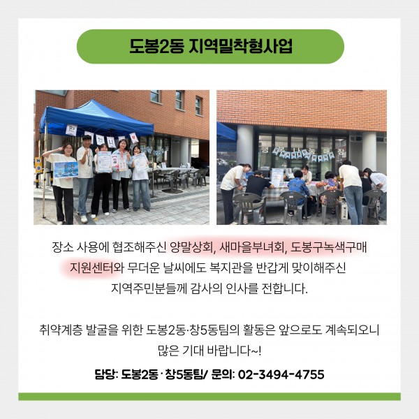 05a2eb4494cb4670f483ef2582974c6d_1754635