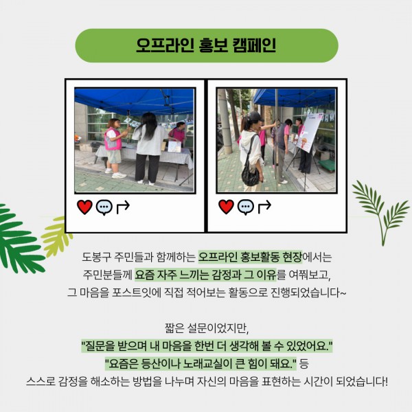 0df484c33c5e28c7278ea75aa76172ae_1754358