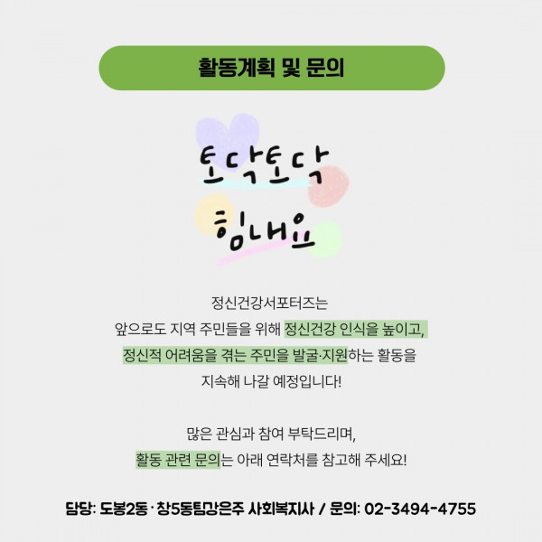 0df484c33c5e28c7278ea75aa76172ae_1754358