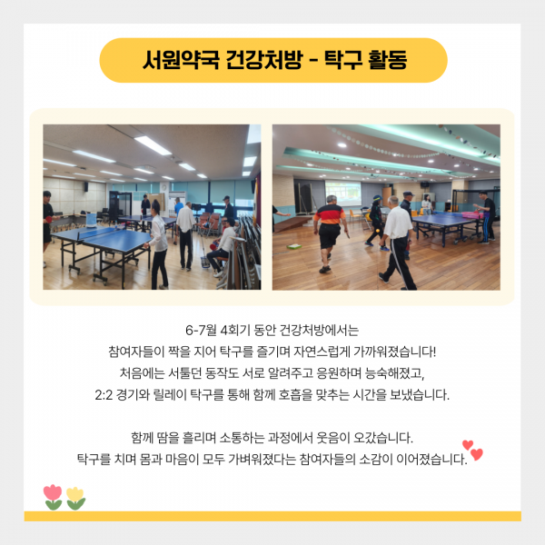 8550035ca7f6420b833cf2d9556044e9_1755161