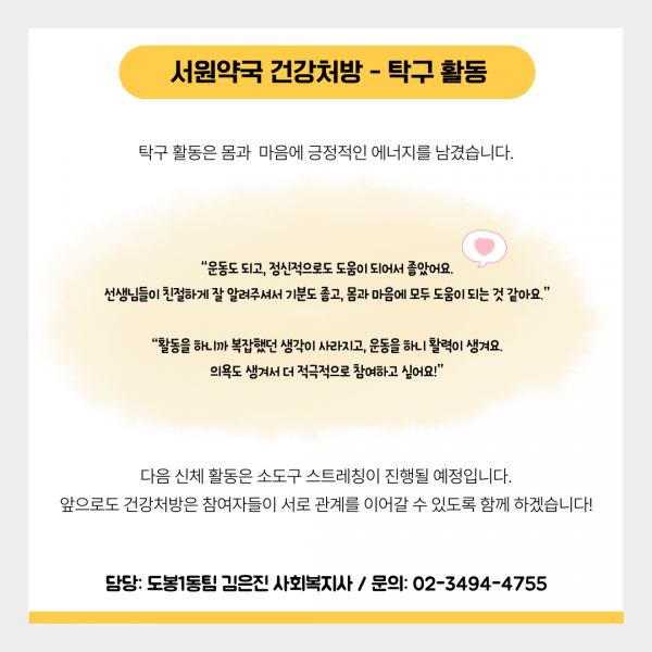 8550035ca7f6420b833cf2d9556044e9_1755161