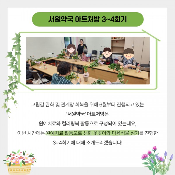 842e30242aaa0c09799c1828973cae97_1757565