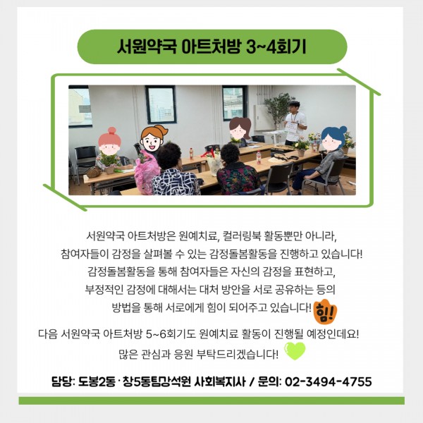 842e30242aaa0c09799c1828973cae97_1757565