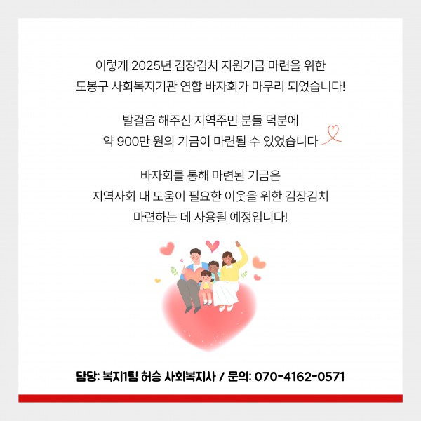 5b8a1126f5e1ac75acca0abbec485375_1763366