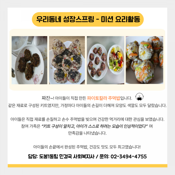 804540e9b7cf9a8c208ddf3f5c0d9e41_1762217