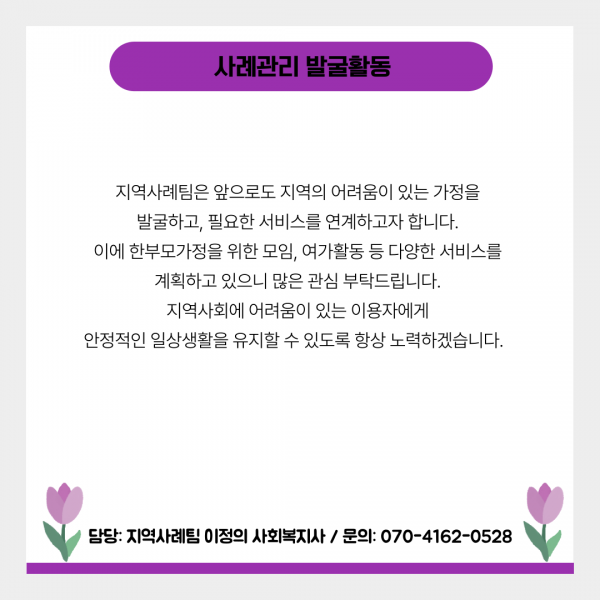 dcaed4c11c8e6978a6980046533f854d_1763629