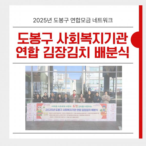 5f419ee66fbe48fab3466d0b2fba081d_1765418