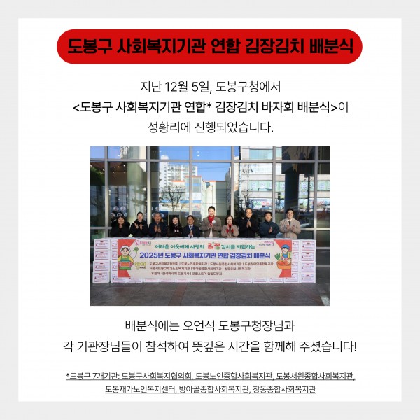 5f419ee66fbe48fab3466d0b2fba081d_1765418