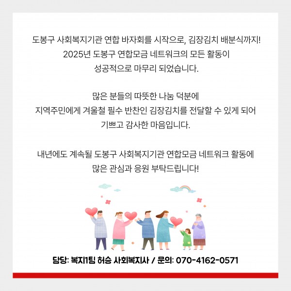 5f419ee66fbe48fab3466d0b2fba081d_1765418