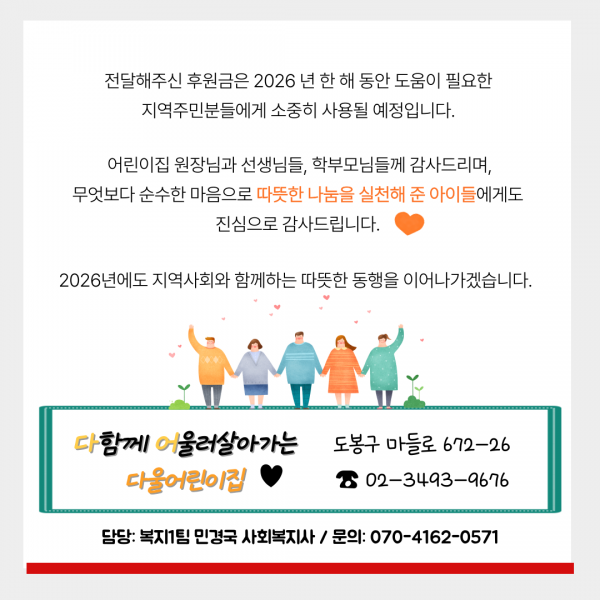 b5dc9d459d3b7434cf7aedbc742ecc99_1768808