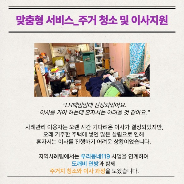 eb8fcb5bfbc099bd89c826070436abbd_1773730