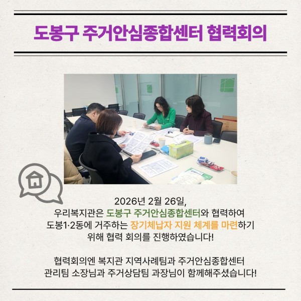 eb8fcb5bfbc099bd89c826070436abbd_1773731