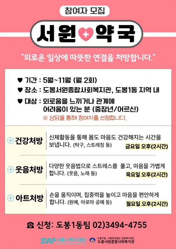 ed1fa9bf6efc8c8f3f2d39c50c1e428a_1775696