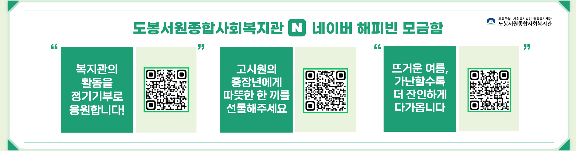 슬라이드3
